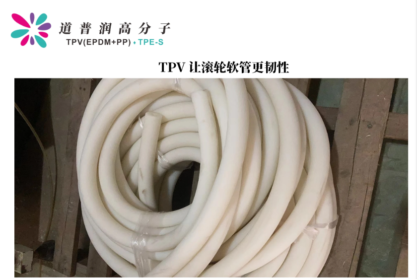 TPV Rubber Sheath Extrusion Processing Solution